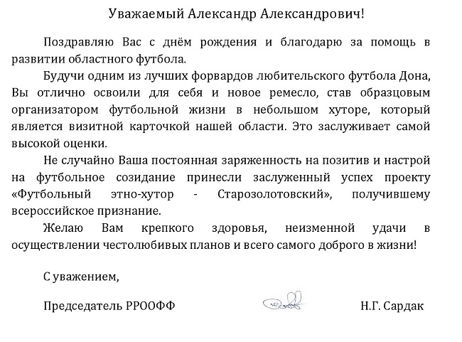 власову 38.jpg